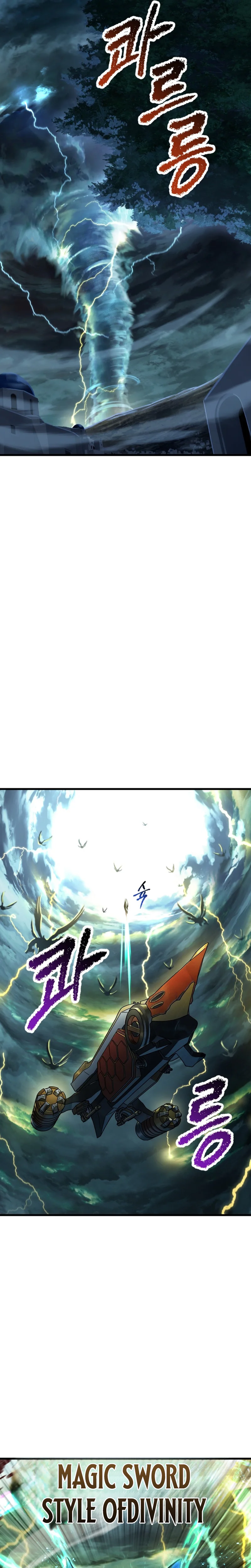 Survival Story of a Sword King in a Fantasy World Chapter 306 Page 11