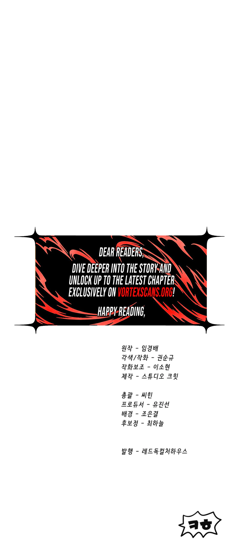 Survival Story of a Sword King in a Fantasy World Chapter 301 Page 37
