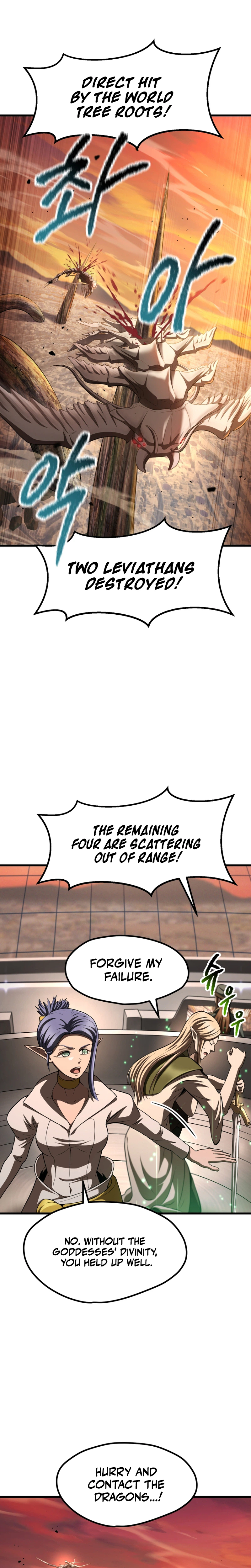 Survival Story of a Sword King in a Fantasy World Chapter 304 Page 14