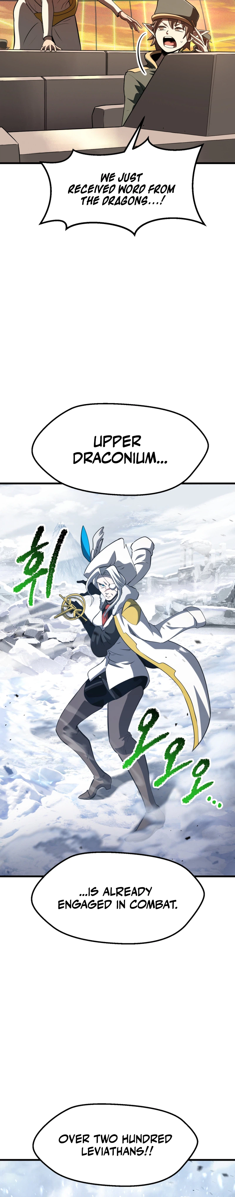 Survival Story of a Sword King in a Fantasy World Chapter 304 Page 33