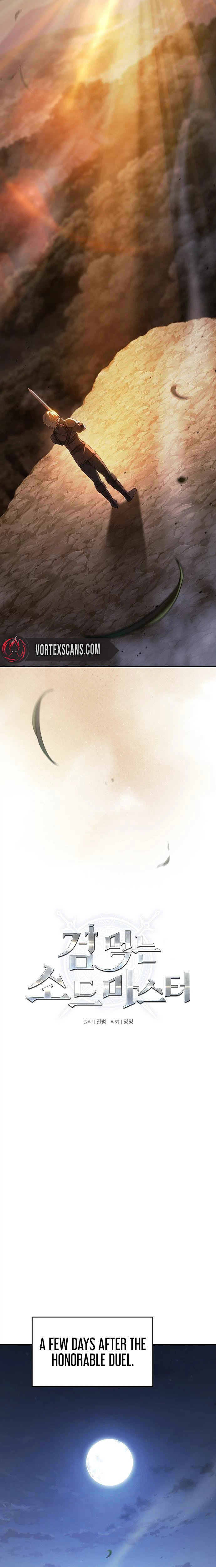 Sword-Devouring Swordmaster Chapter 39 Page 14