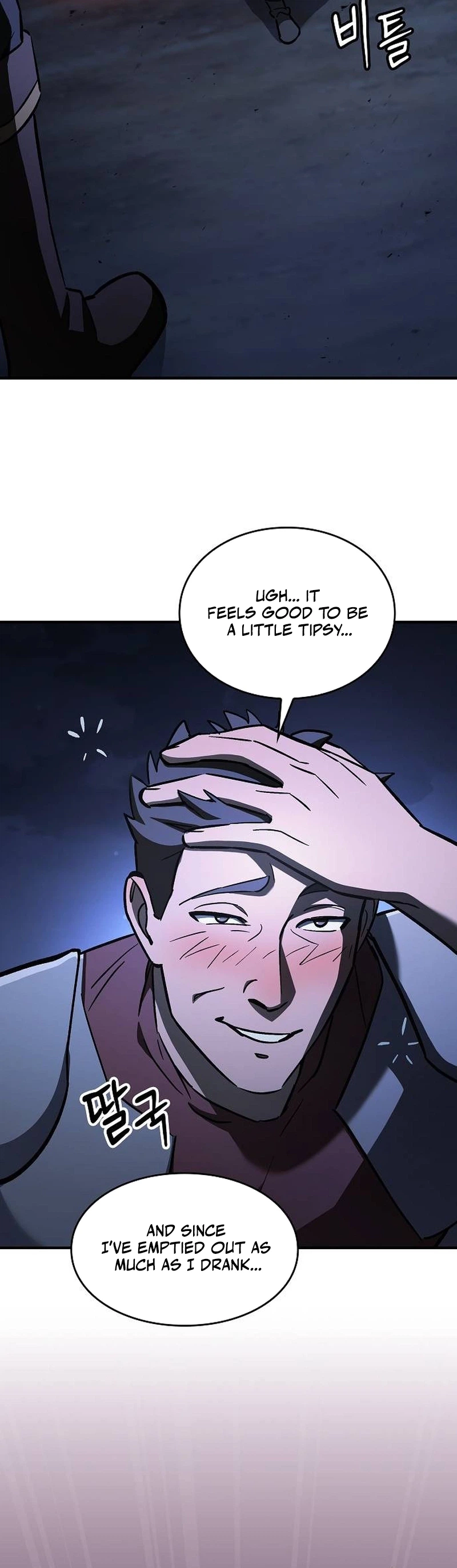 Sword-Devouring Swordmaster Chapter 24 Page 30
