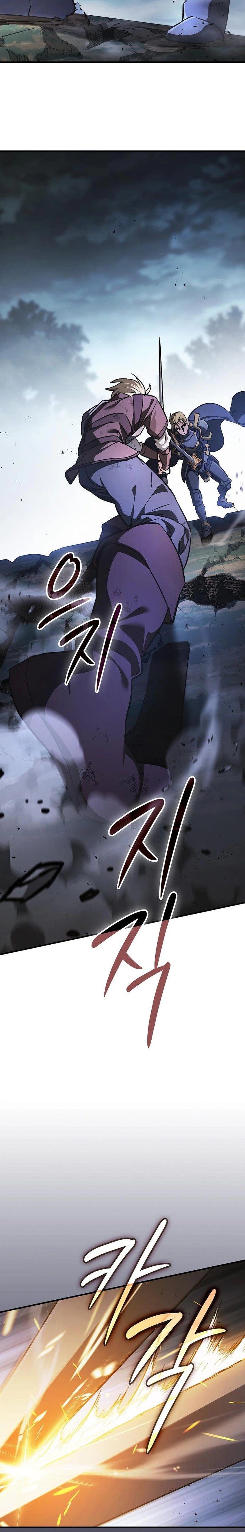 Sword-Devouring Swordmaster Chapter 36 Page 26