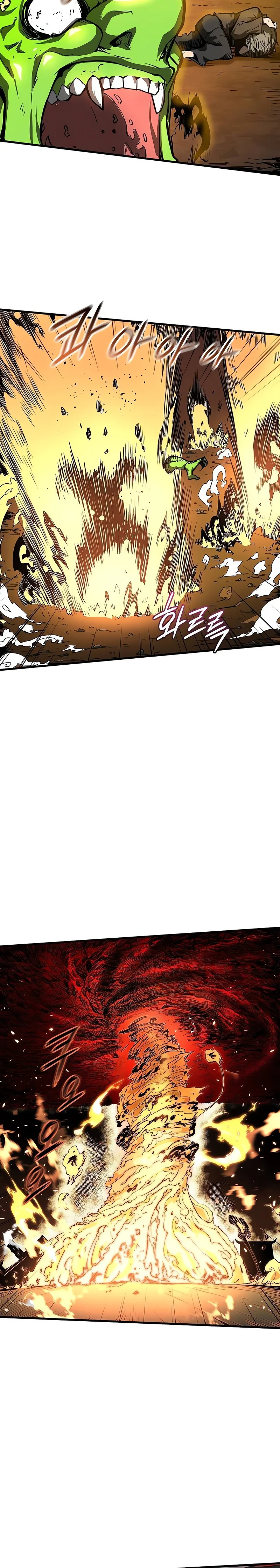 TALKER Chapter 3 Page 18