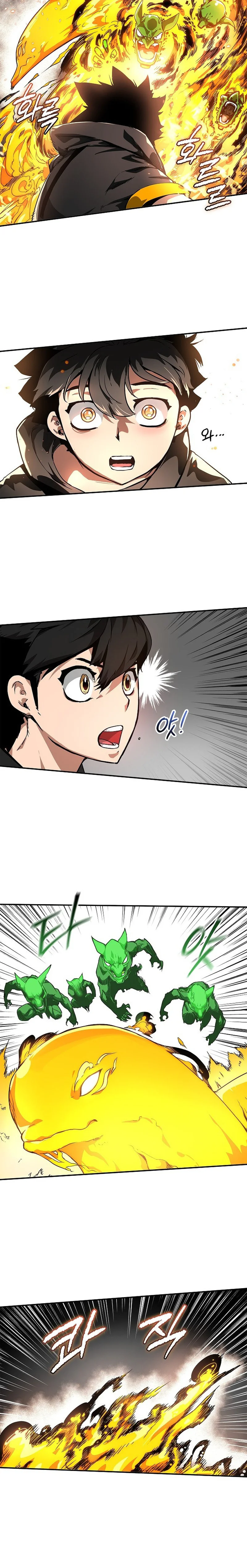 TALKER Chapter 0 Page 26