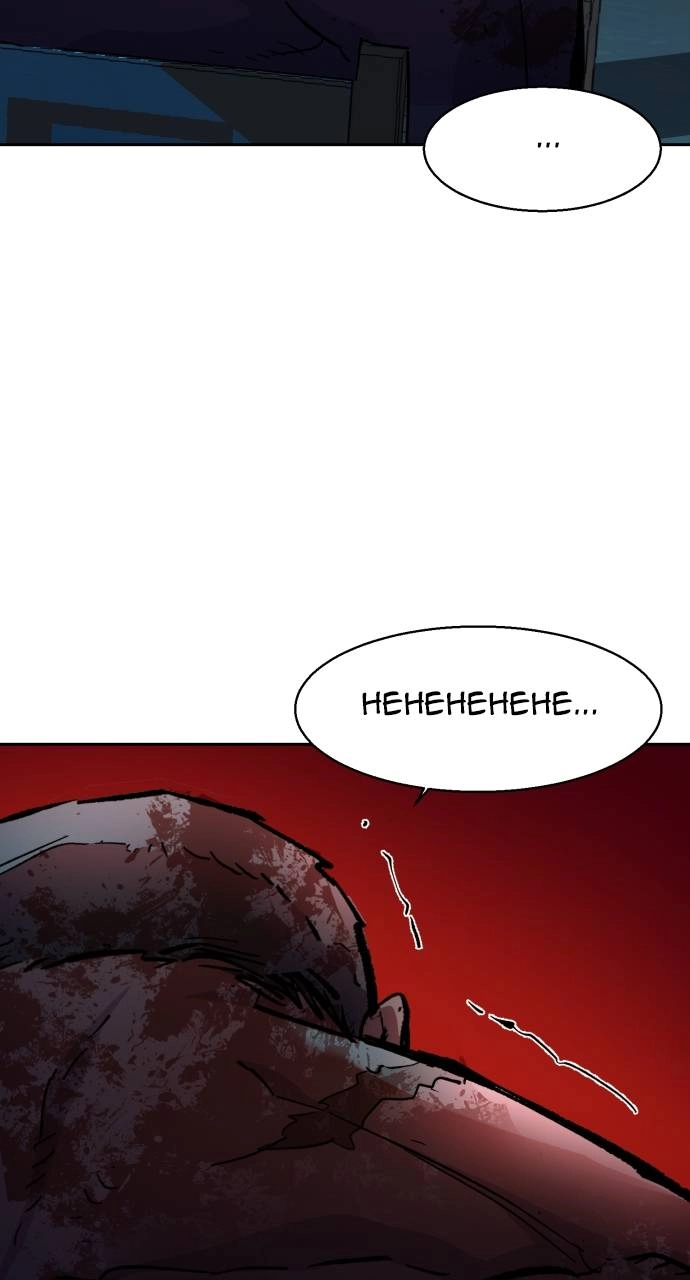 Mercenary Enrollment Chapter 141 Page 43