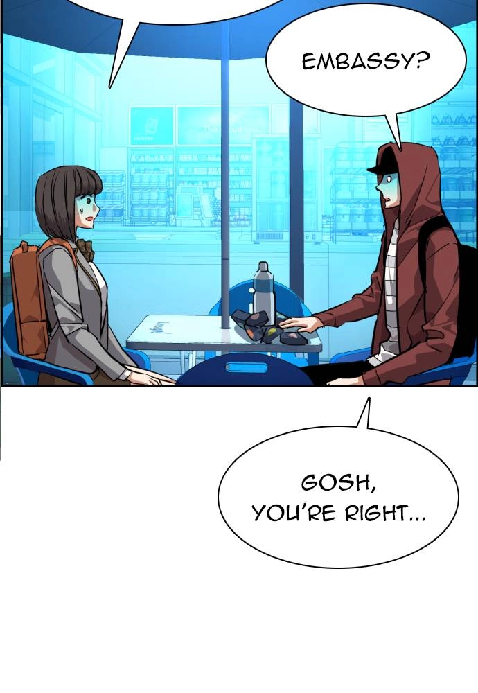 Mercenary Enrollment Chapter 51 Page 117