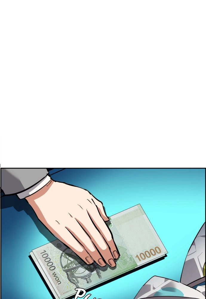 Mercenary Enrollment Chapter 51 Page 120