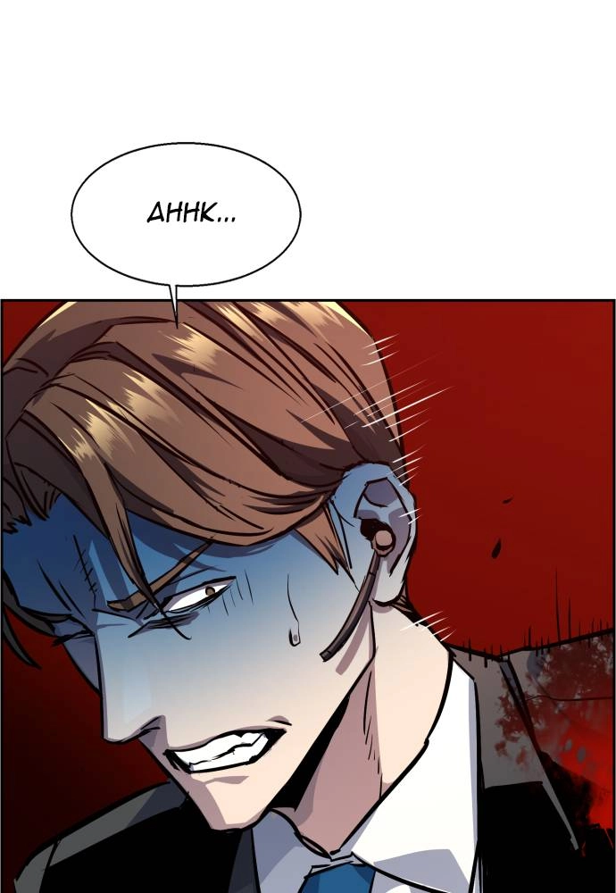 Mercenary Enrollment Chapter 47 Page 101