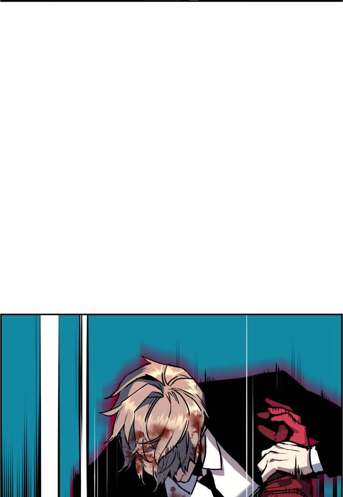 Mercenary Enrollment Chapter 47 Page 11