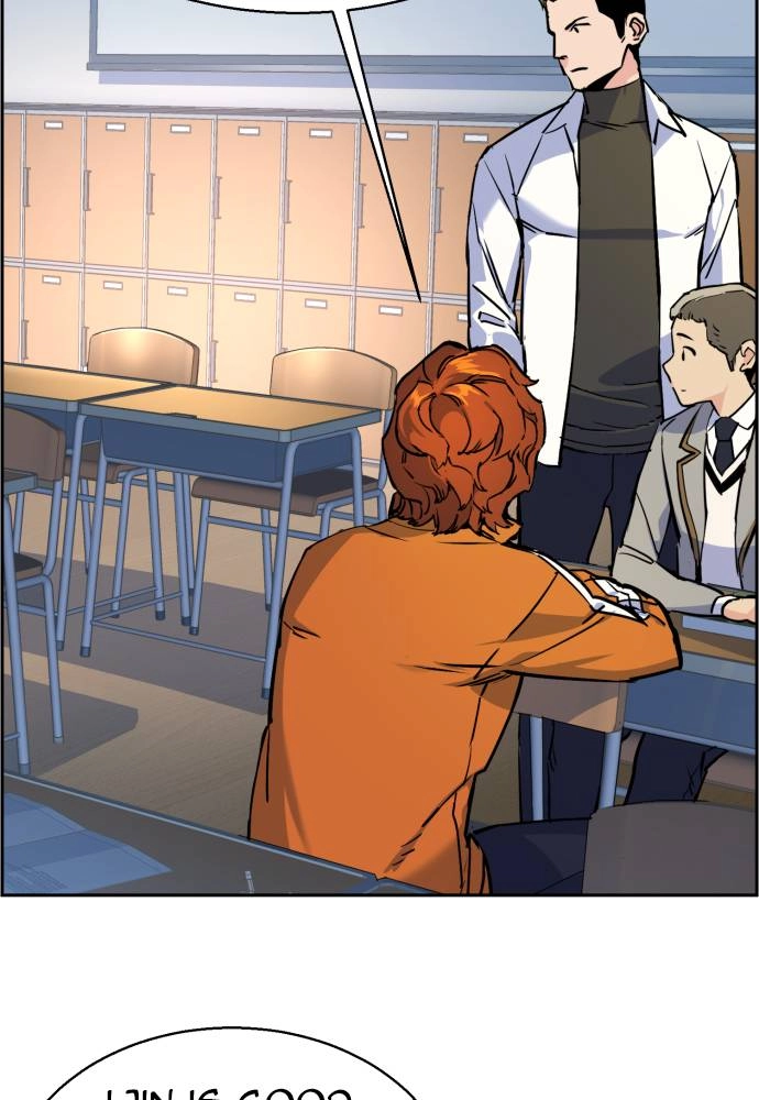 Mercenary Enrollment Chapter 12 Page 73