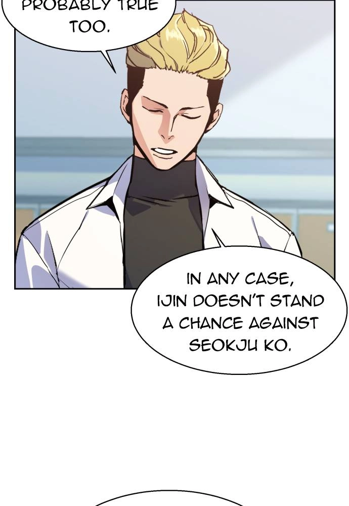 Mercenary Enrollment Chapter 12 Page 85