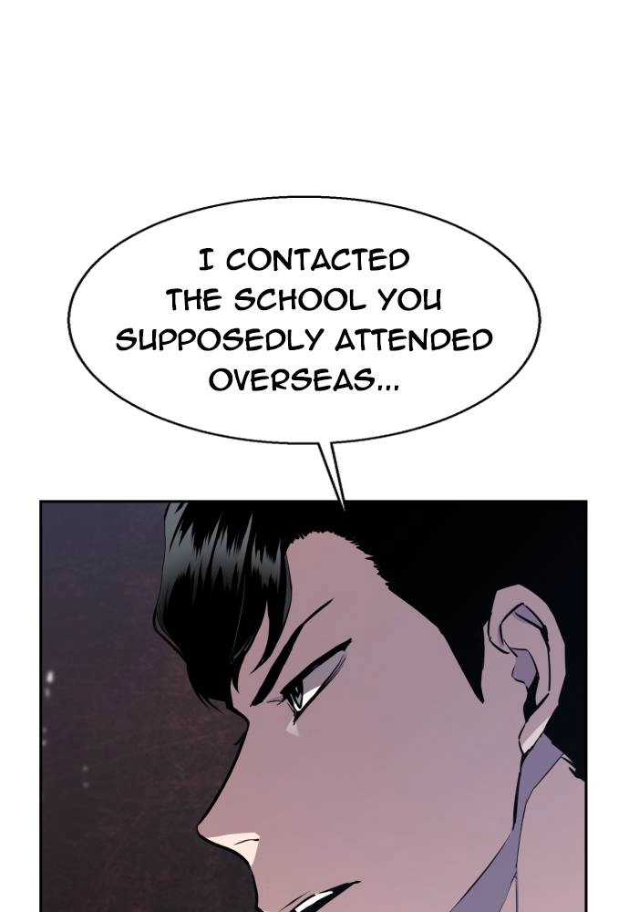 Mercenary Enrollment Chapter 12 Page 99