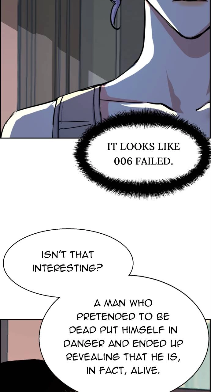 Mercenary Enrollment Chapter 117 Page 7