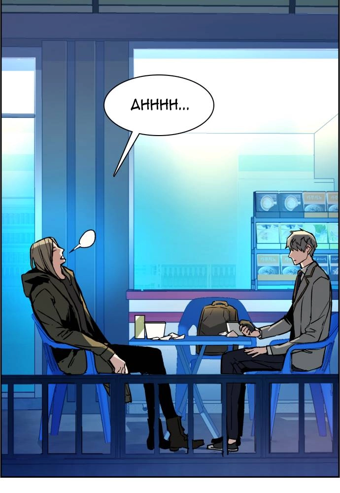Mercenary Enrollment Chapter 40 Page 6