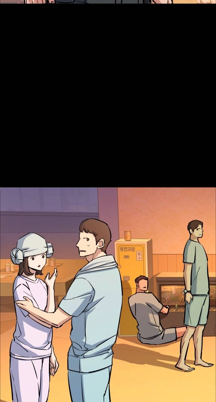 Mercenary Enrollment Chapter 83 Page 33