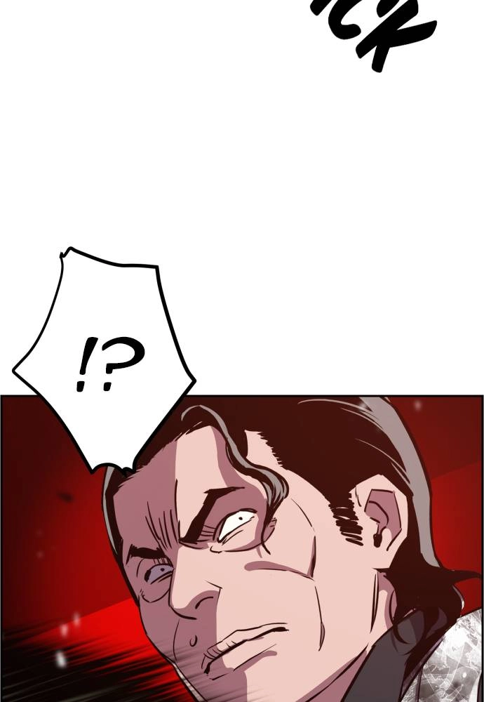 Mercenary Enrollment Chapter 20 Page 125