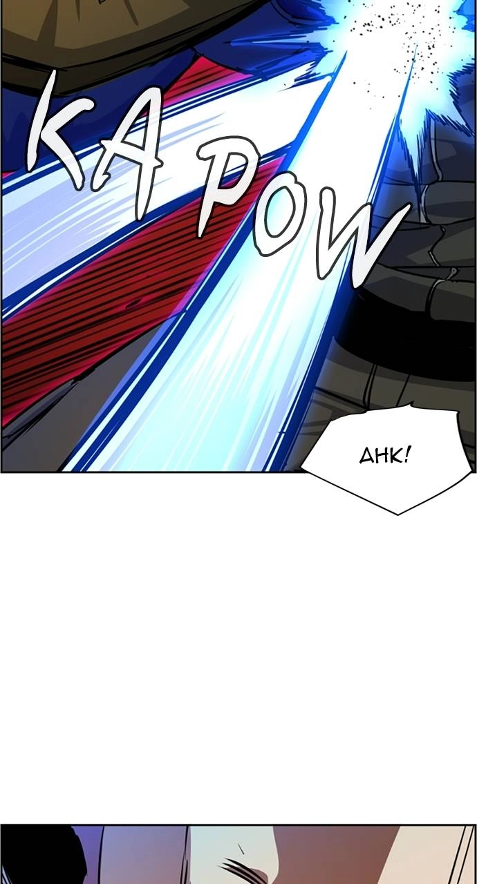 Mercenary Enrollment Chapter 56 Page 77