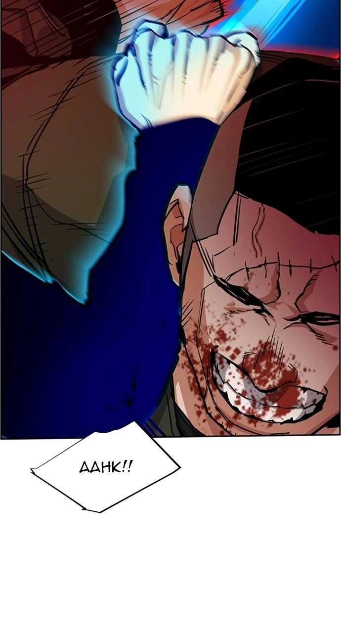 Mercenary Enrollment Chapter 56 Page 82