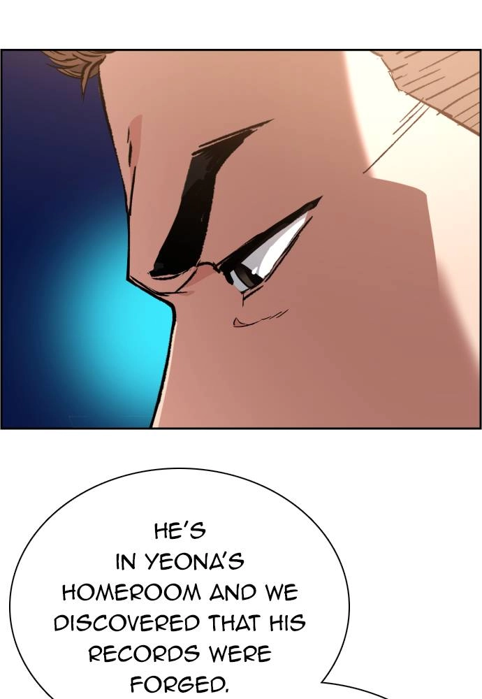 Mercenary Enrollment Chapter 30 Page 113