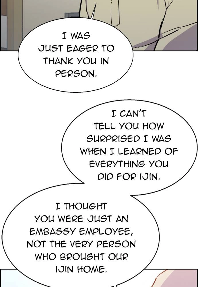 Mercenary Enrollment Chapter 30 Page 11