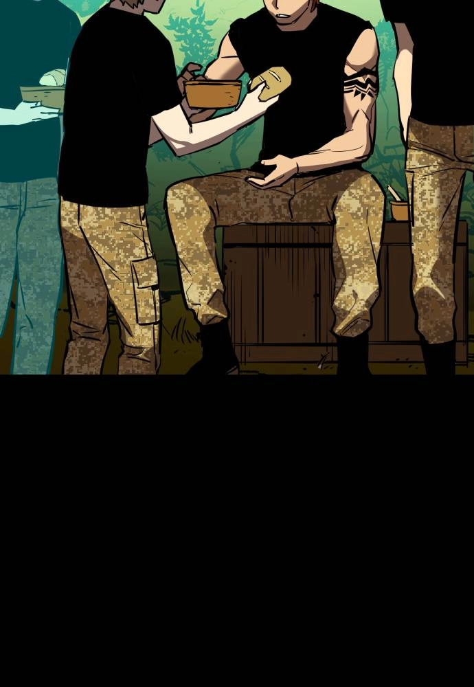 Mercenary Enrollment Chapter 23 Page 42