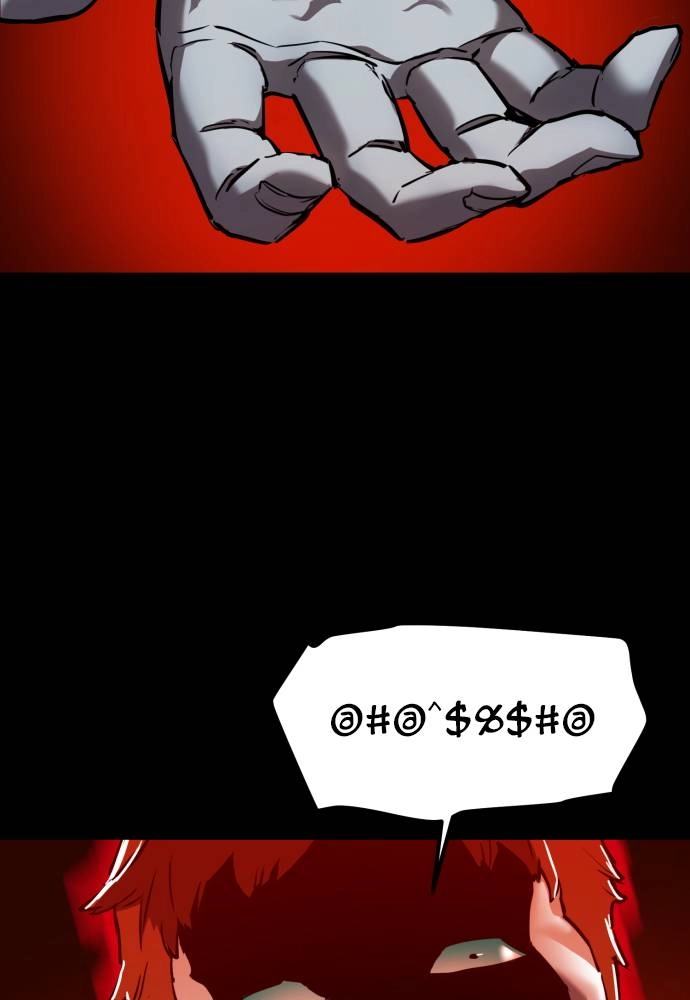 Mercenary Enrollment Chapter 23 Page 45