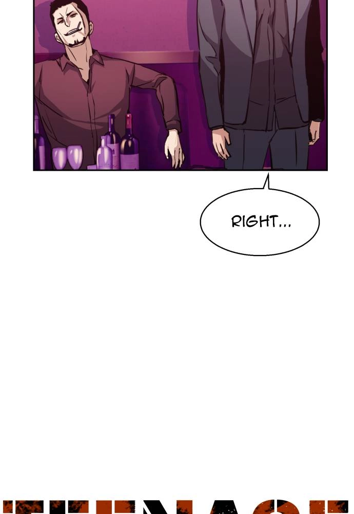 Mercenary Enrollment Chapter 17 Page 14