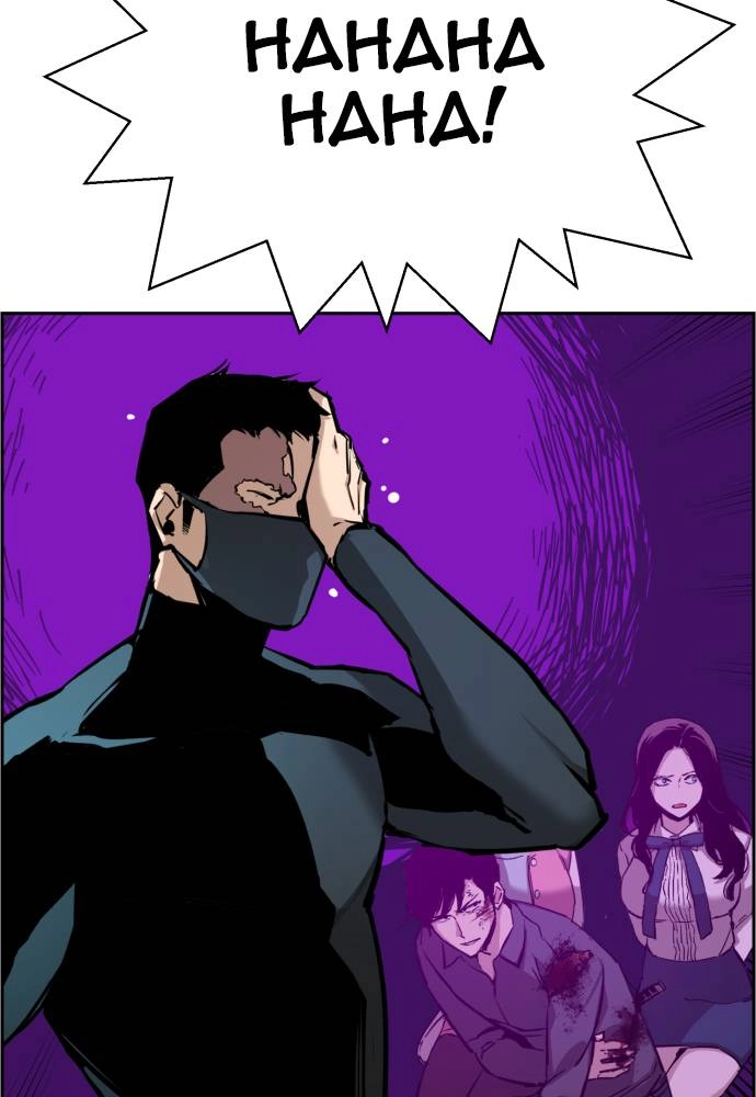 Mercenary Enrollment Chapter 17 Page 29