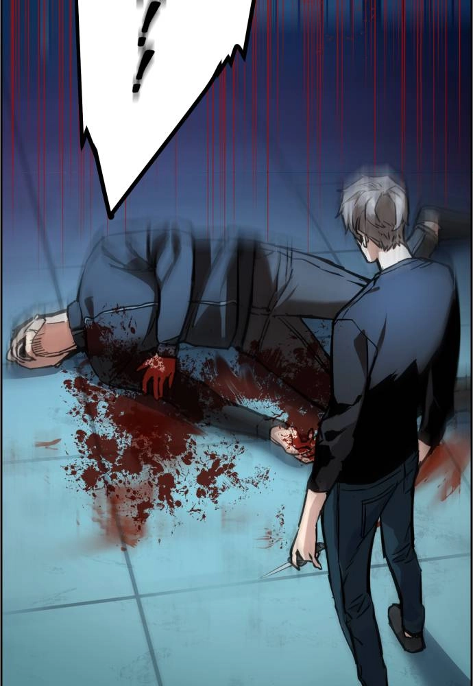 Mercenary Enrollment Chapter 17 Page 70