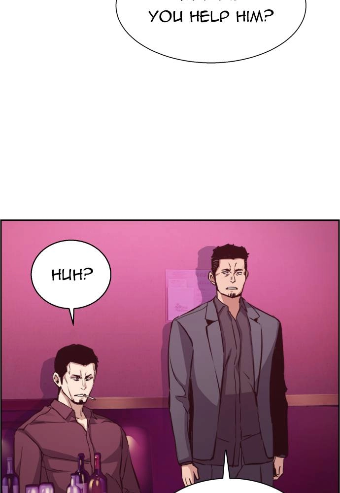 Mercenary Enrollment Chapter 17 Page 8