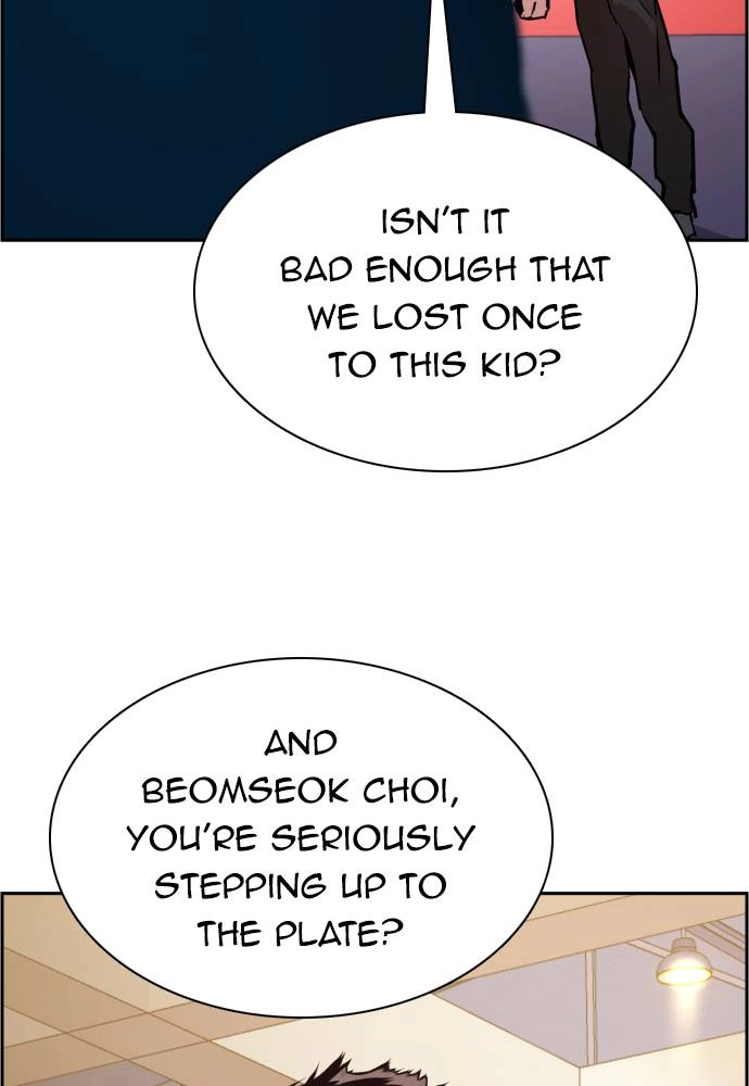 Mercenary Enrollment Chapter 26 Page 13