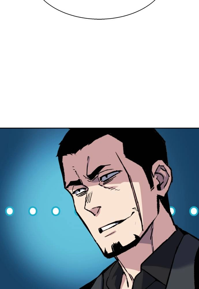 Mercenary Enrollment Chapter 44 Page 123