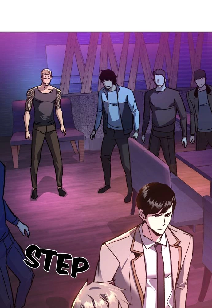Mercenary Enrollment Chapter 44 Page 83