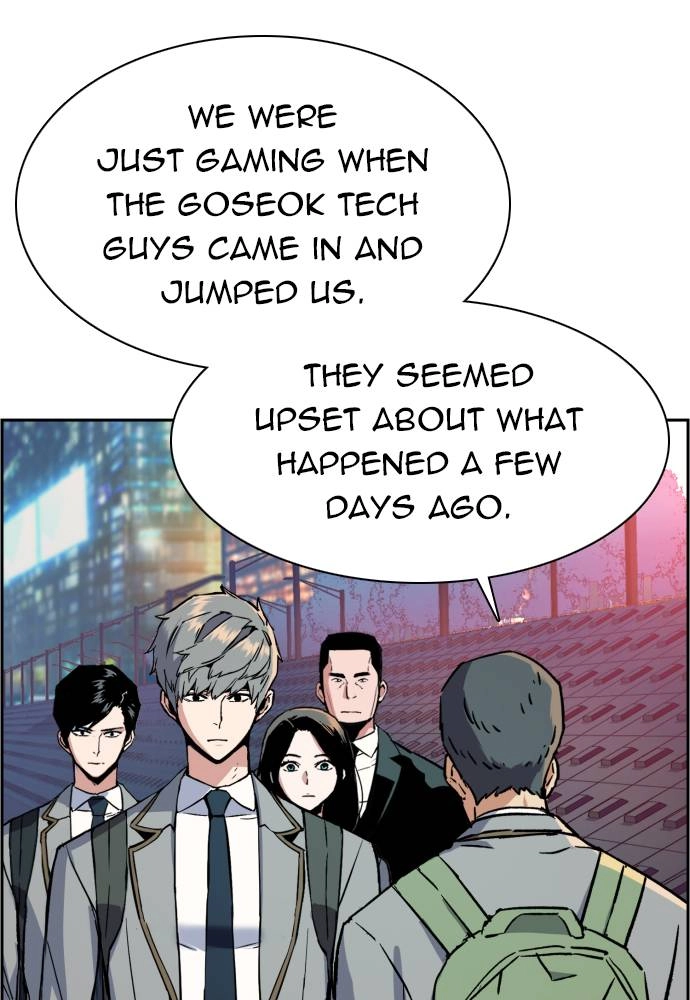Mercenary Enrollment Chapter 35 Page 72