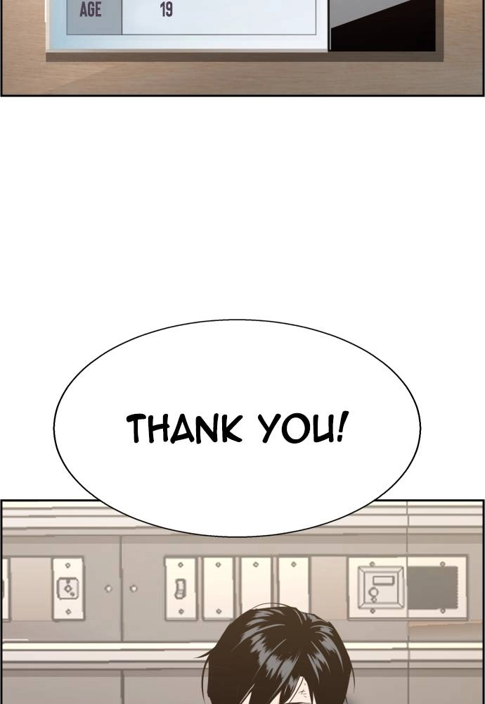 Mercenary Enrollment Chapter 18 Page 83