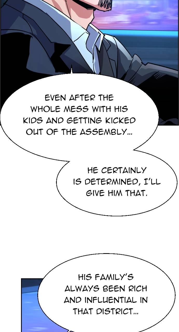 Mercenary Enrollment Chapter 107 Page 15
