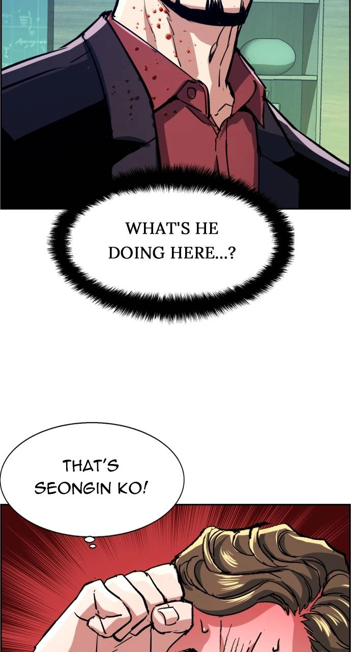 Mercenary Enrollment Chapter 112 Page 79
