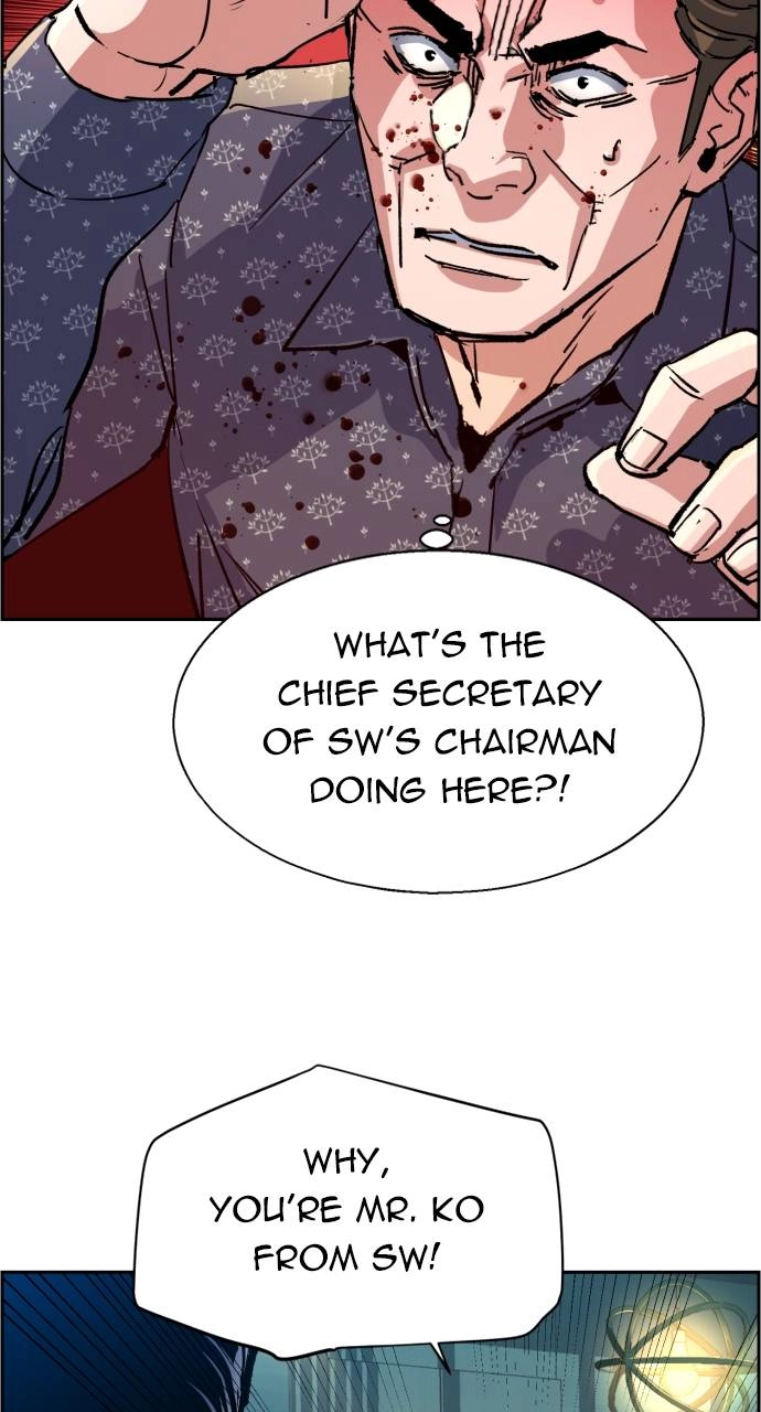 Mercenary Enrollment Chapter 112 Page 80
