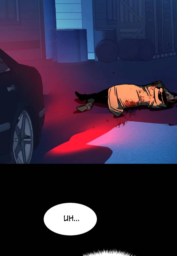 Mercenary Enrollment Chapter 42 Page 11