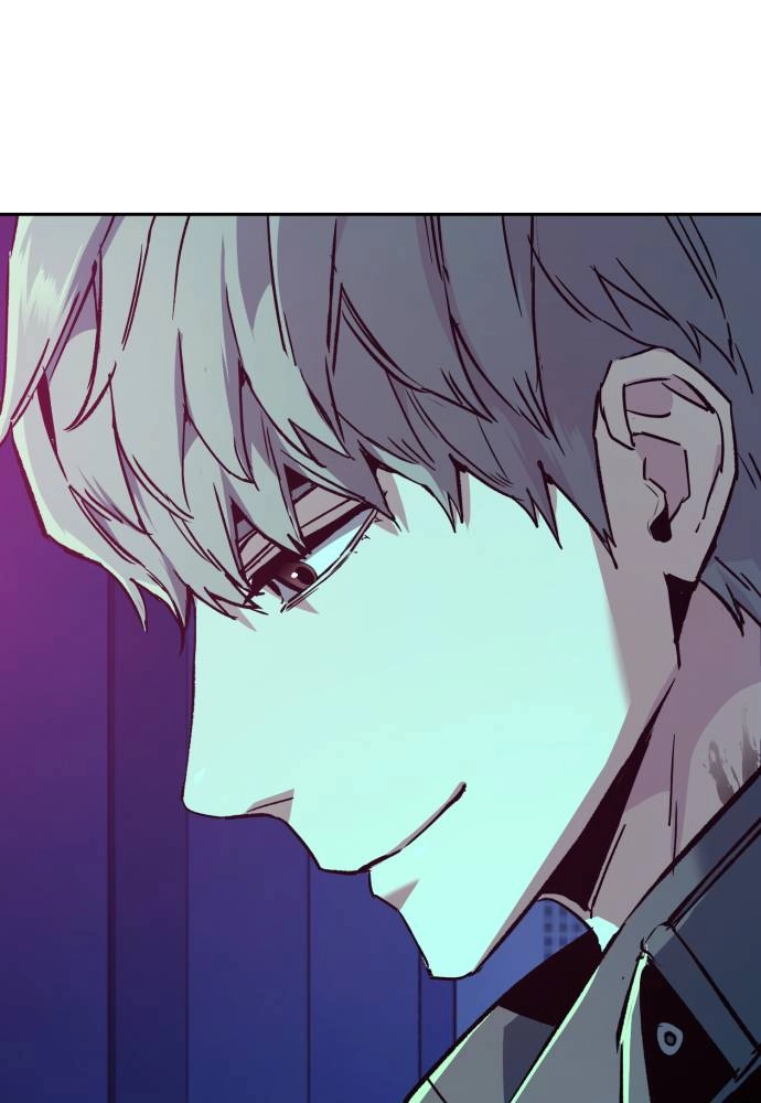 Mercenary Enrollment Chapter 42 Page 121