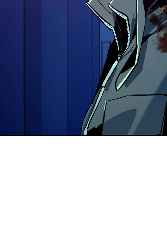 Mercenary Enrollment Chapter 42 Page 122