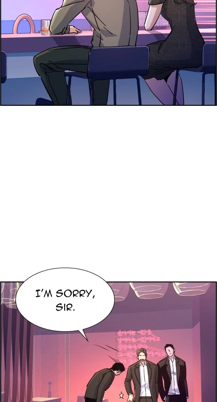 Mercenary Enrollment Chapter 104 Page 72