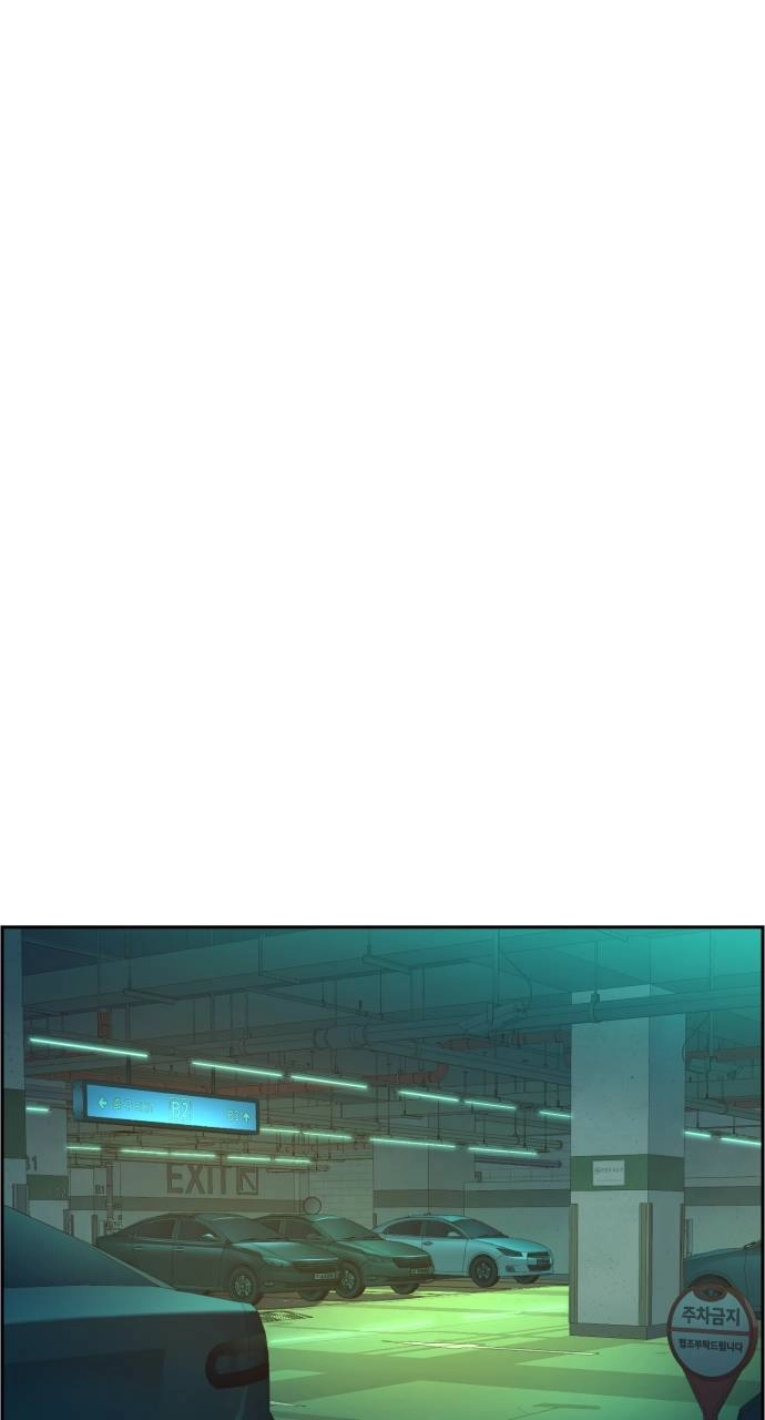 Mercenary Enrollment Chapter 104 Page 86