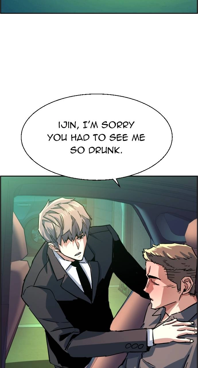 Mercenary Enrollment Chapter 104 Page 88