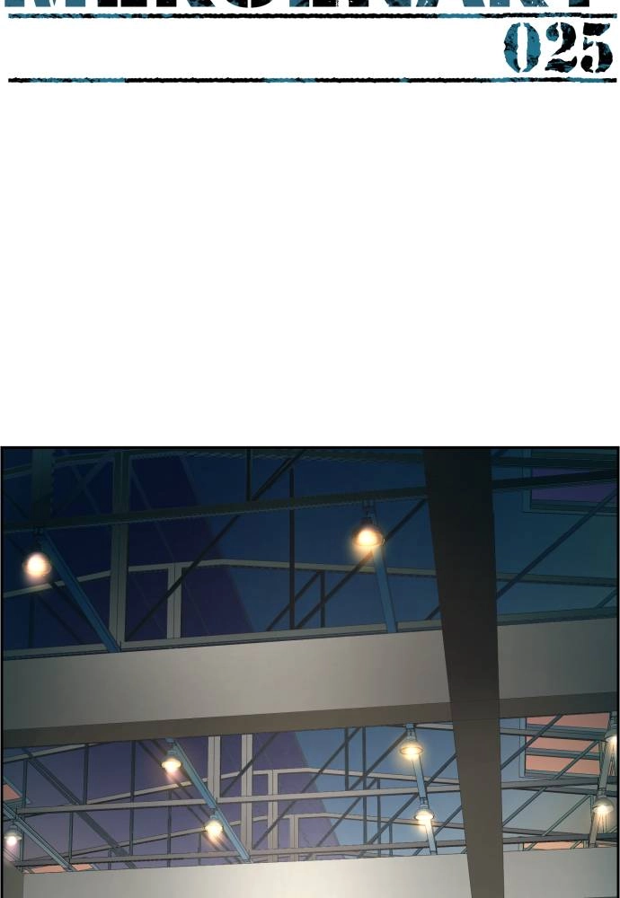 Mercenary Enrollment Chapter 25 Page 22