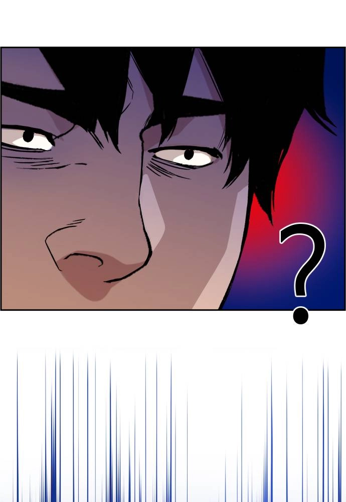 Mercenary Enrollment Chapter 37 Page 29