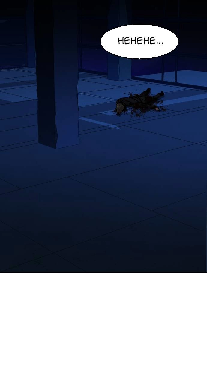 Mercenary Enrollment Chapter 138 Page 66