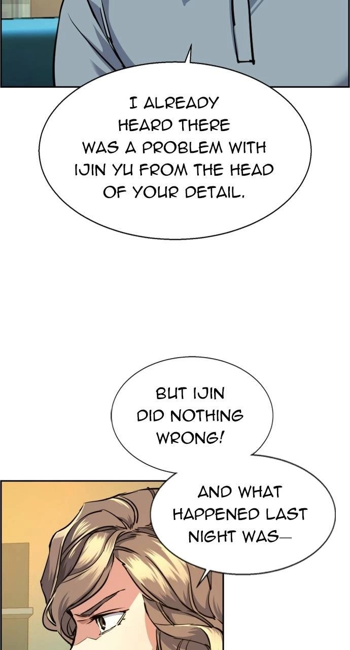 Mercenary Enrollment Chapter 61 Page 34