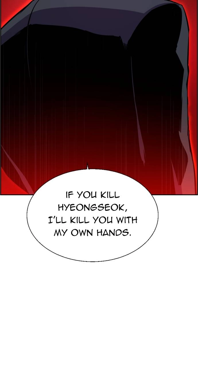 Mercenary Enrollment Chapter 80 Page 81